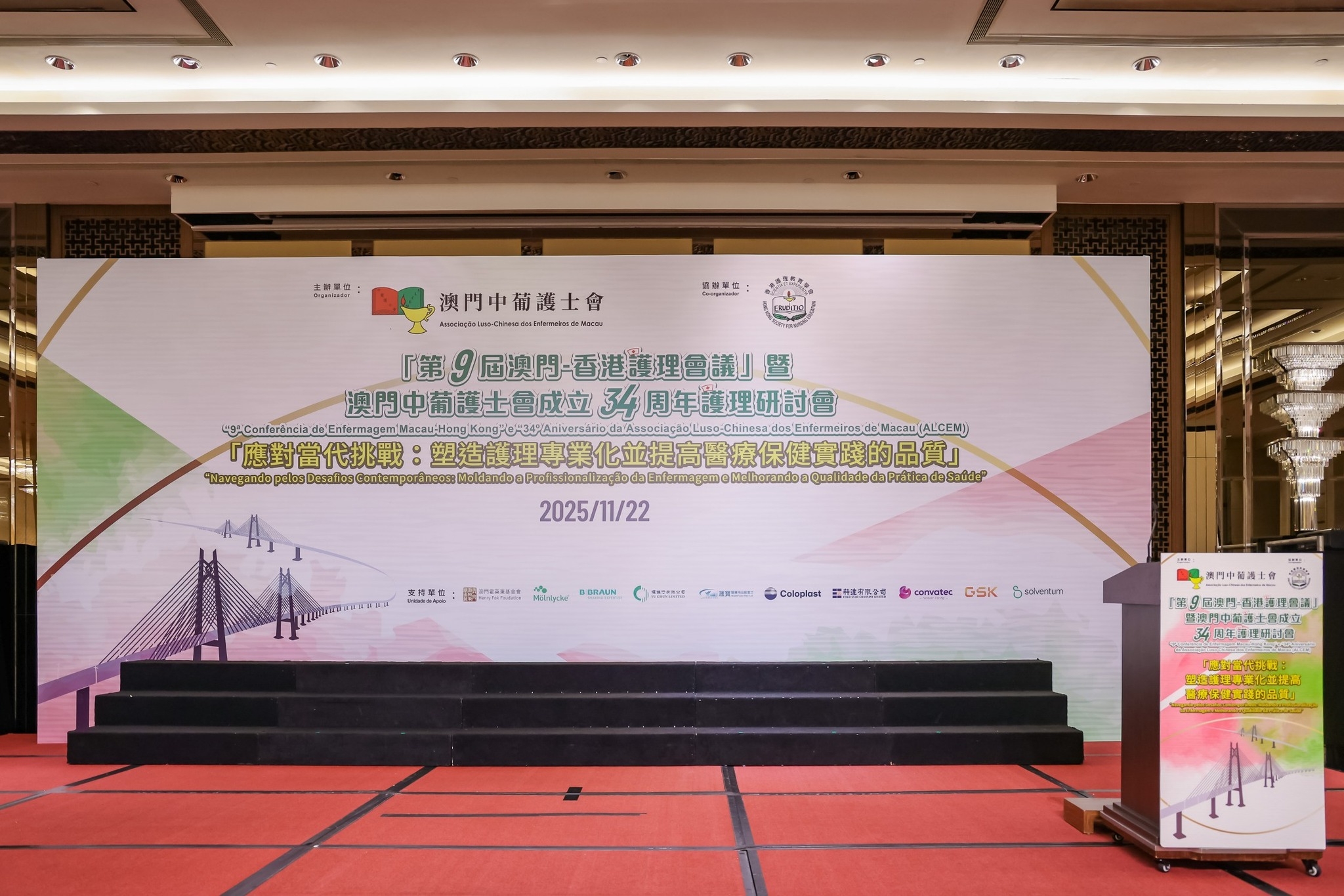 活動大合照