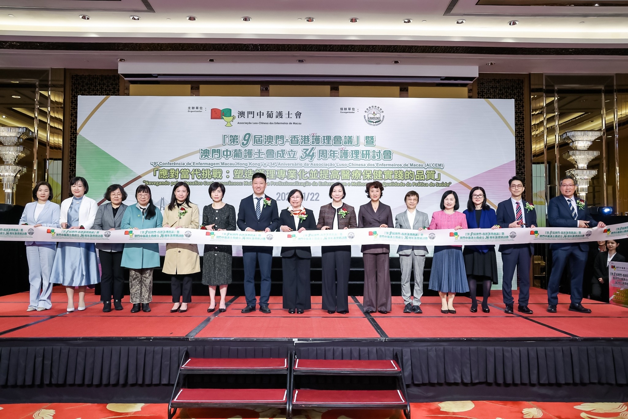 主禮嘉賓