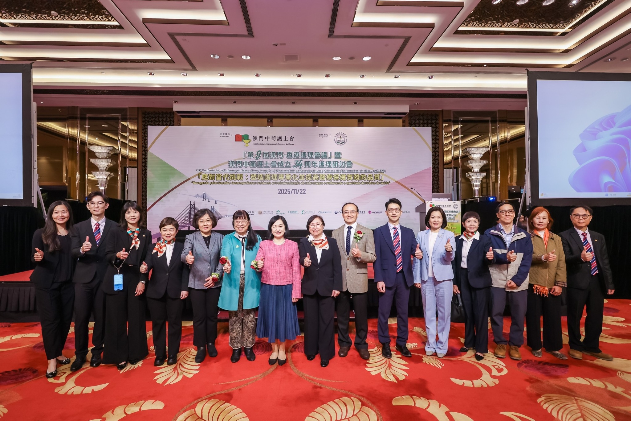 馮慶楓主席總結
