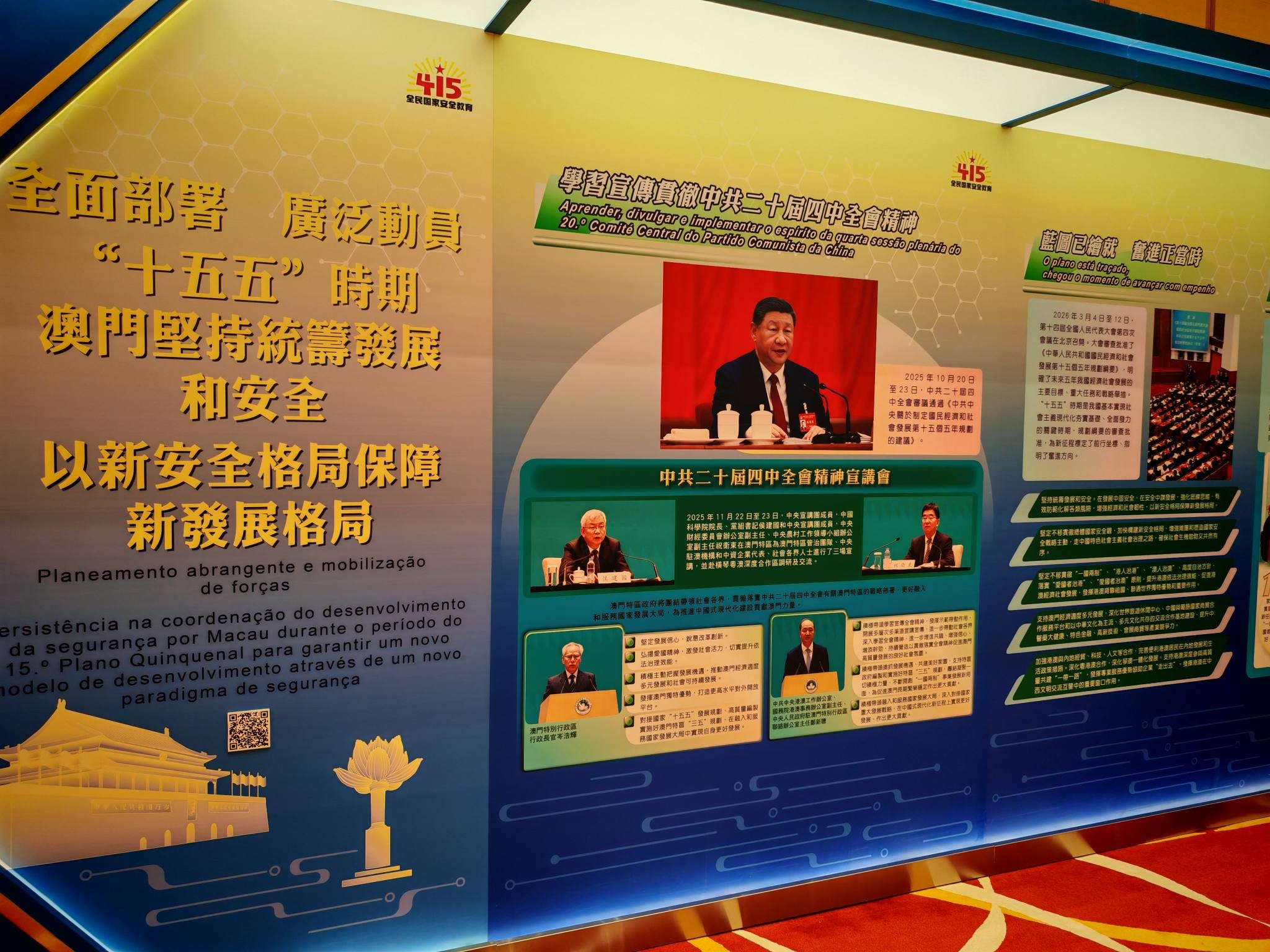 團隊合照