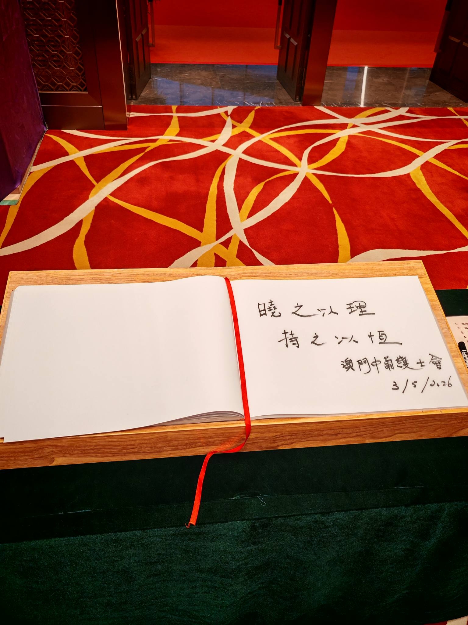 展覽現場