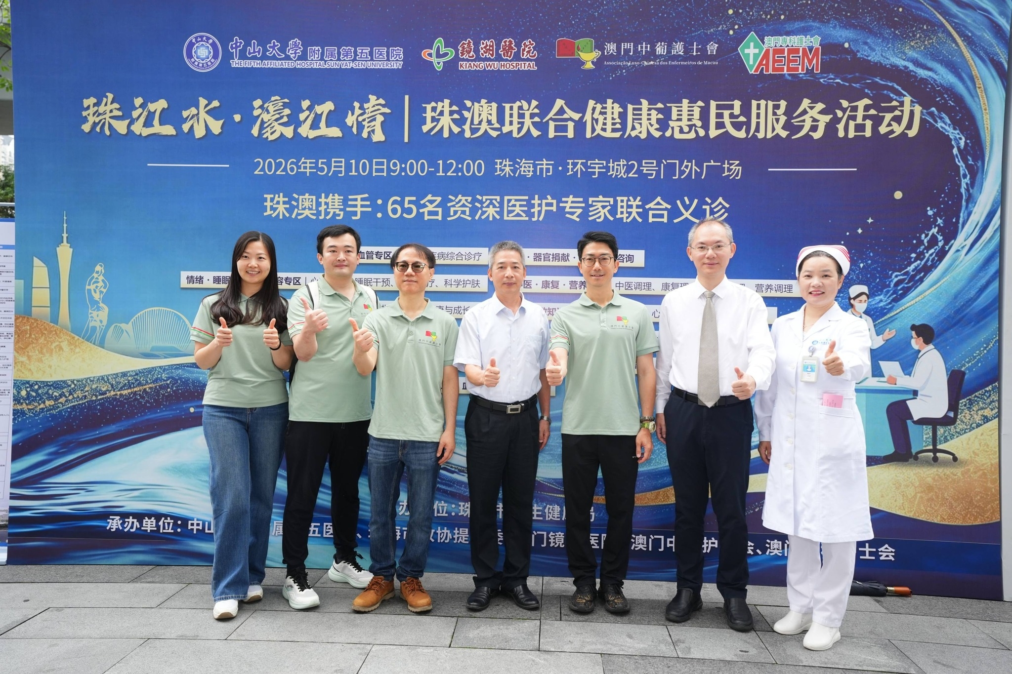 市民參與